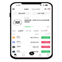 欧易APP应用说明图